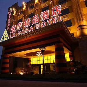 La Casa 上海