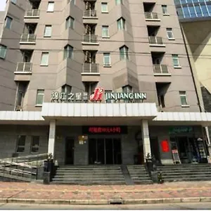 Hotel Jingjiang Xuhui Jiaotong University, Shanghai