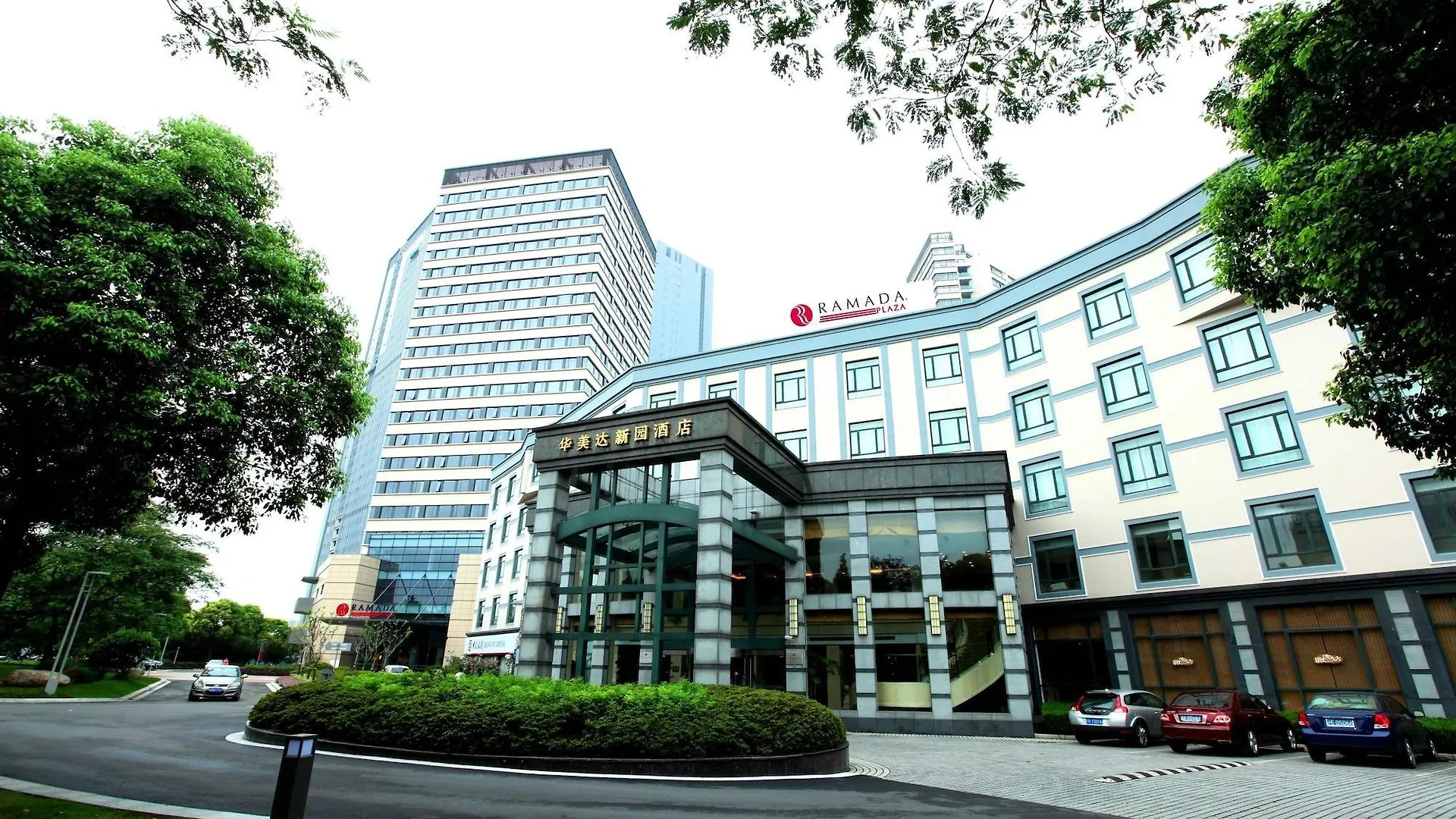 Ramada Plaza By Wyndham Shanghai Caohejing Hotel