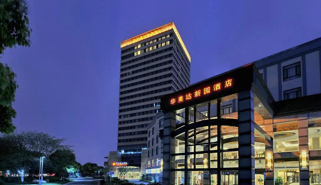****  Ramada Plaza By Wyndham Shanghai Caohejing Hotel Çin